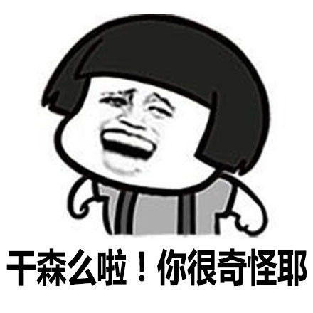  金长官表情包