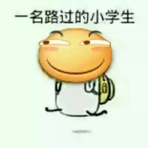 含住青瓜别说话表情包