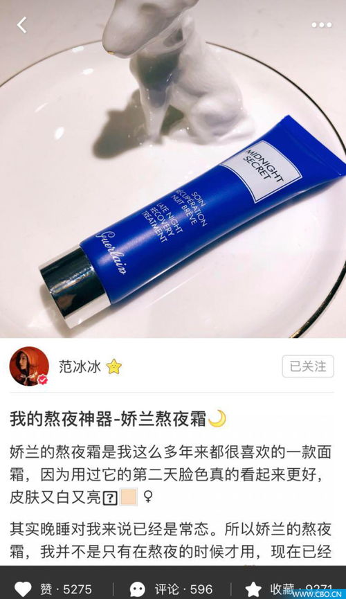  2018的开年爆品是什么范冰冰安利的这款面膜卖到脱销