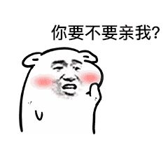  开心一刻闺女今天放学回家后,一直阴阳怪气的,还不时的叹气