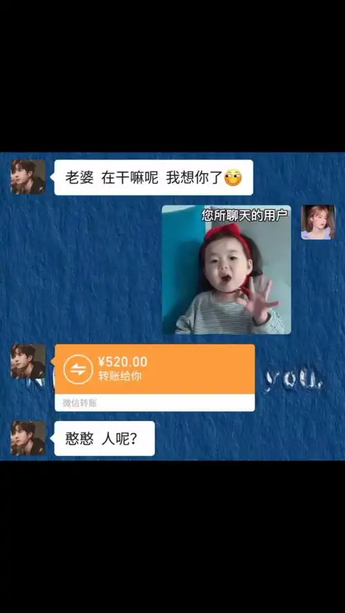  百万网友赐神评甜甜的恋爱表情包小可爱已上线