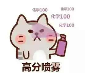  化学中过量和少量的问题,你都会了吗二