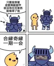 兔丫囧图男生主动还是女生主动  兔丫囧图男生主动还是女生主动
