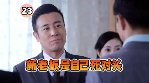 强颜欢笑表情包老总