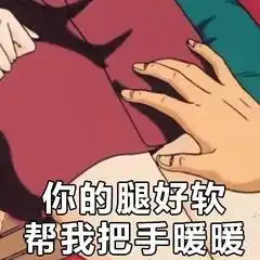 大部分渣男的表情包创可