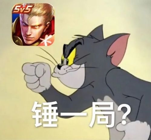  表情包一起笑一下蒜了