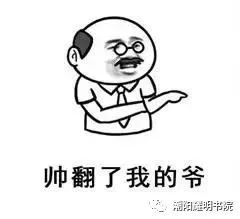  102岁爷爷痴迷网购会算成本自带防骗系统