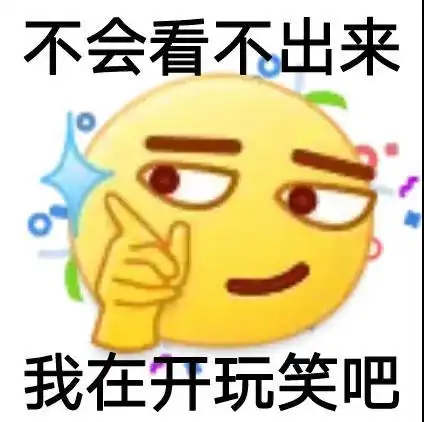 已有视频做激萌表情包表