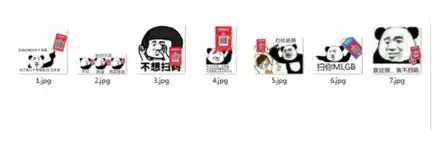  扫支付宝扫尼玛表情包扫支付宝扫尼玛图片高清版软件下载