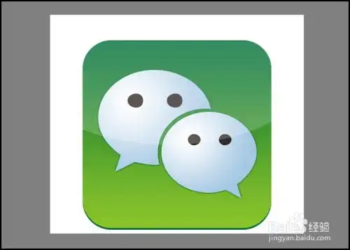 微信怎么添加更多表情
