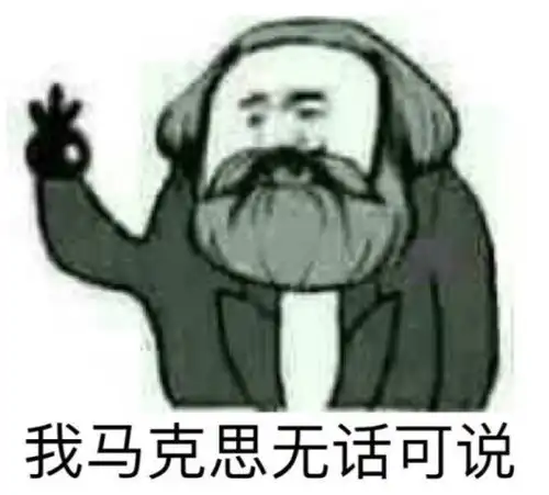 狗头表情包原型想法
