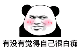  表情一起玩成语接龙吗套路表情包