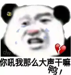  今日份无水印沙雕表情包了解一下