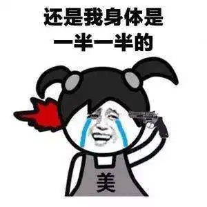  抖音有个人问我是不是单身表情包哪里有我是双身表情包分享