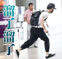 惊恐表情包图片大全大叔