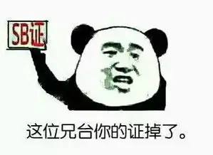 有没有更多的暴走漫画骂人表情搞笑单张图 有没有更多的暴走漫画骂人表情搞笑单张图