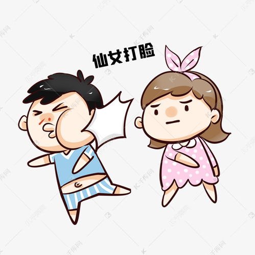  打巴掌表情包仙女打脸素材图片免费下载千库网