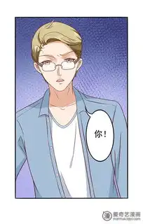  江少要不要嫁过来行走的表情包爱奇艺漫画