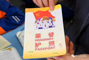  开化新闻网开化这位乡村女教师要火表情包批改作业,学生喜欢得不要不要的视频