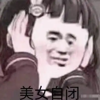  能让宁静累到半死不睡觉也要安利的东西真有那么好吗还是为了恰饭什么都说得出