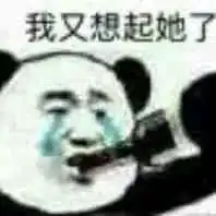  胸给你拍平表情图片胸给你打平表情包下载乐游网游戏下载