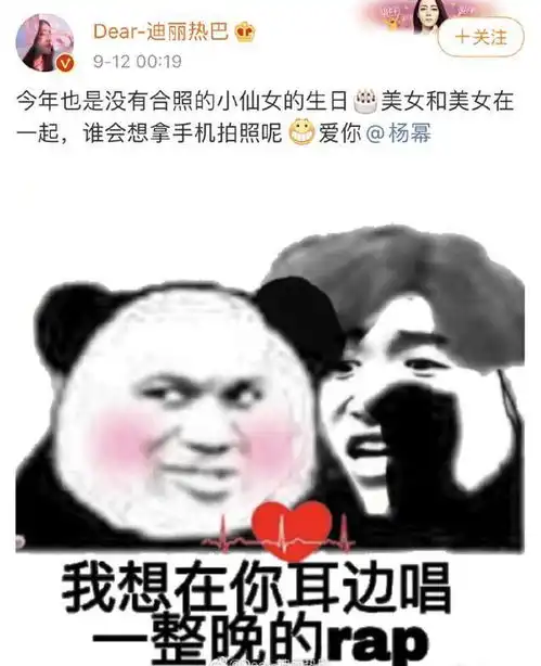 姐妹情深的表情包表情