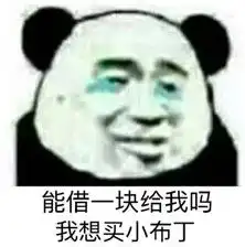  七夕要红包表情包下载七夕索要红包表情包高清无水印极光下载站