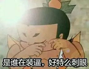  亮瞎眼福清开始严抓这个行为