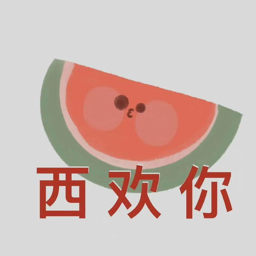  好看的头像壁纸等你来换