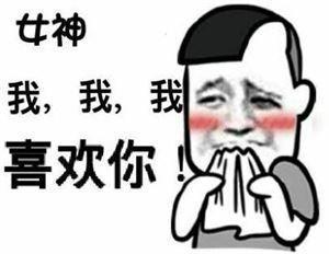  年底发狗粮,秀恩爱,虐不虐
