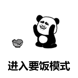 日常搞笑戏精,请继续 日常搞笑戏精,请继续