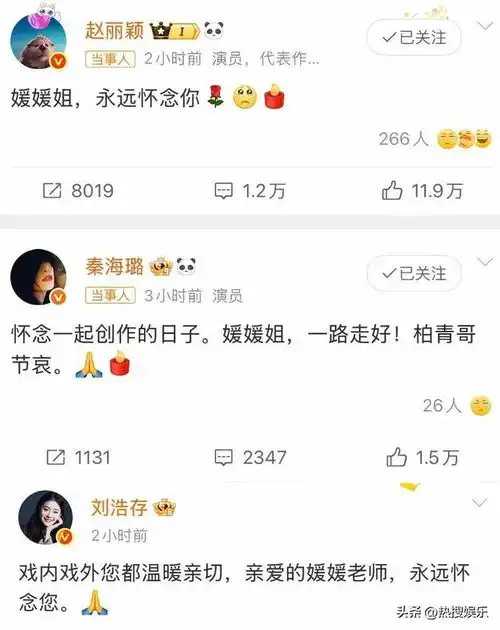  邓超遭怒喷例行公事五个蜡烛悼念朱媛媛,还在评论区用狗头表情