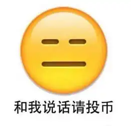  微信表情包透露出了一个女孩子的性格
