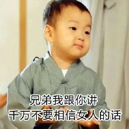  可爱搞笑表情包图片偷听大佬聊天,你管我几点睡