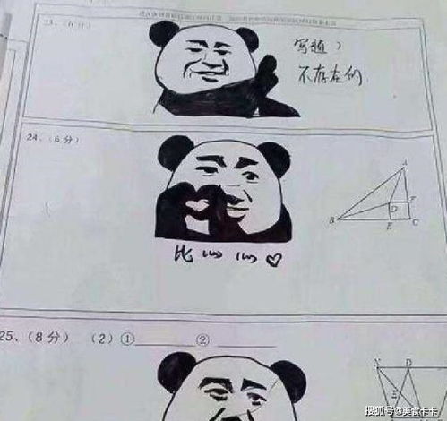  笑掉大牙的小学生作业,最后一个老师直接让拿回家,爸爸立刻变脸
