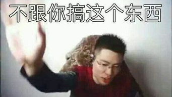  花伊东千上大鸟退团仪式