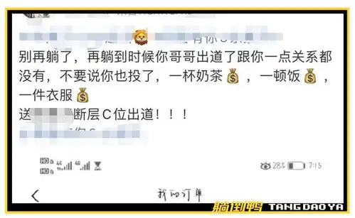 iphone表情包安卓下载聊