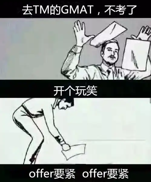 美国高校终于顶不住了藤校纷纷放弃标化,普林斯顿取消satact要求 美国高校终于顶不住了藤校纷纷放弃标化,普林斯顿取消satact要求