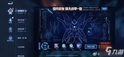  王者荣耀热门搜索王者荣耀游戏心得九游手机游戏