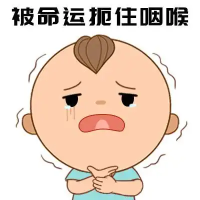  表情提醒这些疫苗千万别漏别错娃能不能打看这6种情况表情