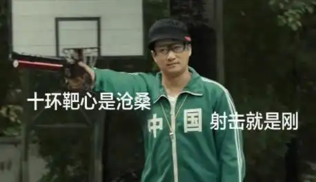 吴京奥运会最忙的人,表情包成奥运会限定,谢楠评论区有京喜 吴京奥运会最忙的人,表情包成奥运会限定,谢楠评论区有京喜