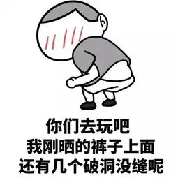  穷人的日子,也是你的生活写照吗斗图表情包搞笑图片