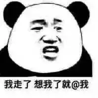 无奈表情包搞笑沙雕表情
