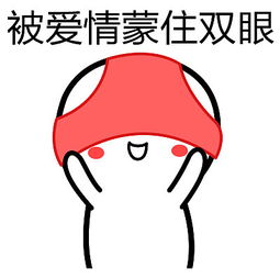  你个小坏蛋微信表情污污上线