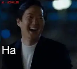  星际杂谈特别篇你中枪没