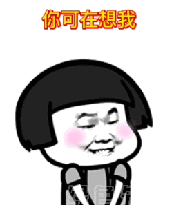  纵马穿过茫茫的大漠gif表情抖音神曲纵马穿过茫茫大漠动态表情素材包无水印版软件下载