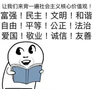  九年制义务教育的意义何在