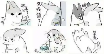  有关这个兔子ˊ几的全套图