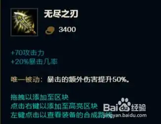 英雄联盟寒冰射手在大乱斗模式如何出装  英雄联盟寒冰射手在大乱斗模式如何出装