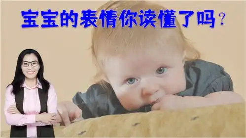  宝宝不会说却是个戏精,通过表情向妈妈提需求,家长会读了吗
